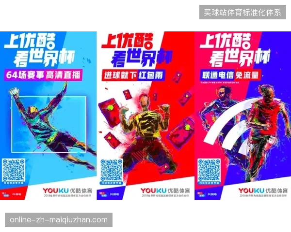 大投入采购安防设备却忽略核销接口联通，世界杯赛事保障为何陷入局部失效？